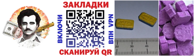 Виды наркотиков купить Гусь-Хрустальный blacksprut маркетплейс  СОЛЬ  Гашиш  Канабис  Мефедрон  КОКАИН 