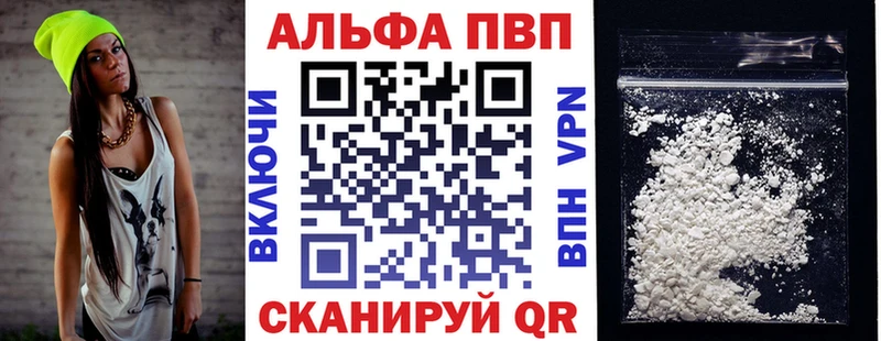 Alfa_PVP Crystall  цена наркотик  маркетплейс Telegram  Гусь-Хрустальный 