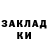 Галлюциногенные грибы Magic Shrooms Nada Keysha
