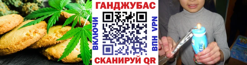 Cannafood марихуана  Гусь-Хрустальный 