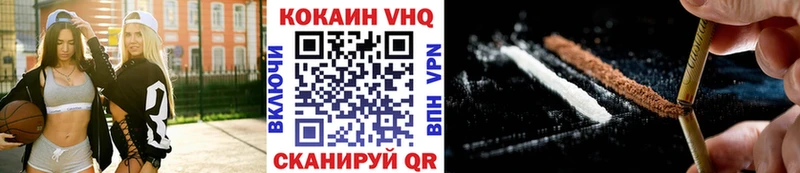 КОКАИН Боливия  цены наркотик  Гусь-Хрустальный 