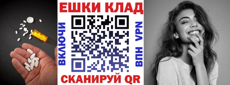Экстази 280 MDMA  что такое   Гусь-Хрустальный 
