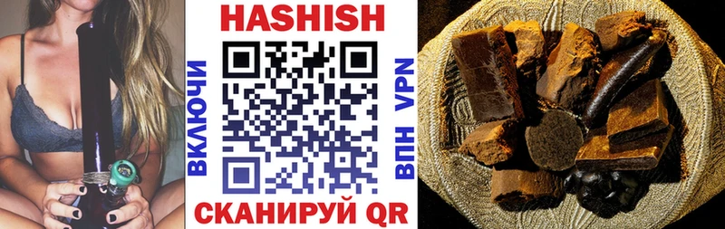 цена   Гусь-Хрустальный  ГАШИШ гарик 