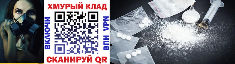 даркнет наркотические препараты  Гусь-Хрустальный  ГЕРОИН Heroin 