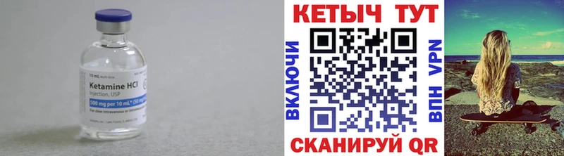 blacksprut маркетплейс Гусь-Хрустальный КЕТАМИН VHQ