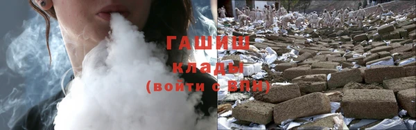 герыч Абинск