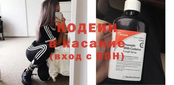 бутират Абдулино