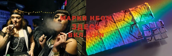 MESCALINE Абаза