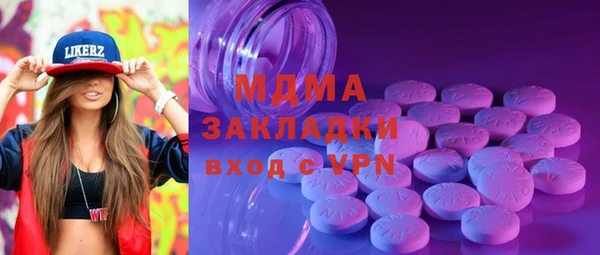 бутират Абдулино