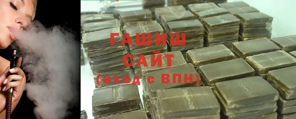 бутират Абдулино