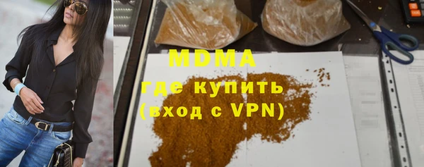 герыч Абинск