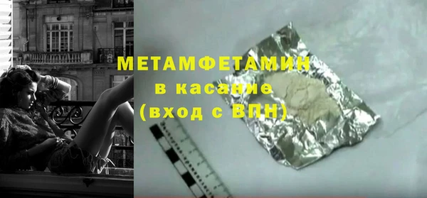 MESCALINE Абаза