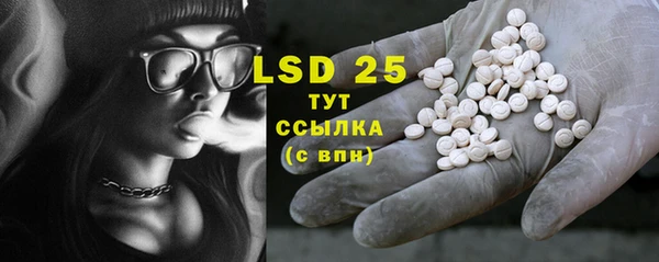 MESCALINE Абаза