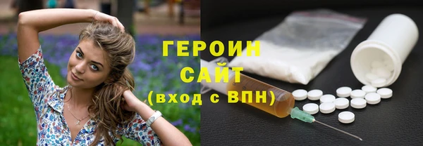 MESCALINE Абаза