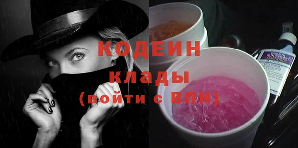MESCALINE Абаза