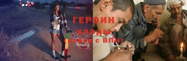 бутират Абдулино