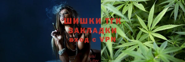 бутират Абдулино