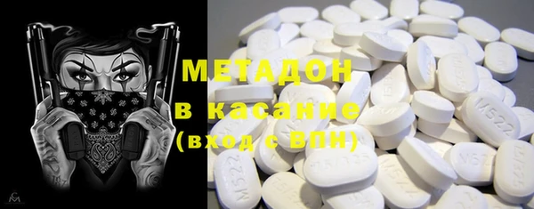 герыч Абинск
