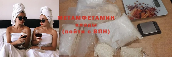 бутират Абдулино