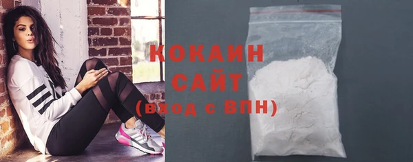 MESCALINE Абаза