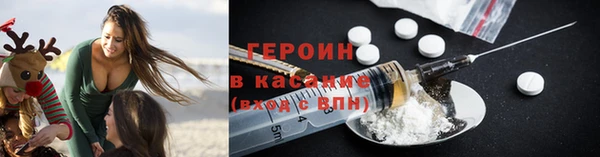 мефедрон Болотное