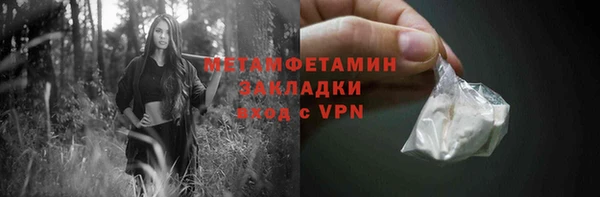 бутират Абдулино