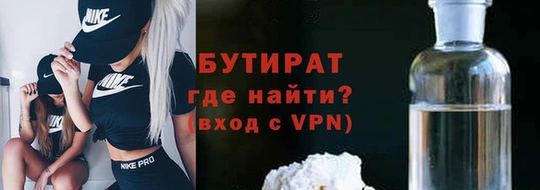 дживик Болхов
