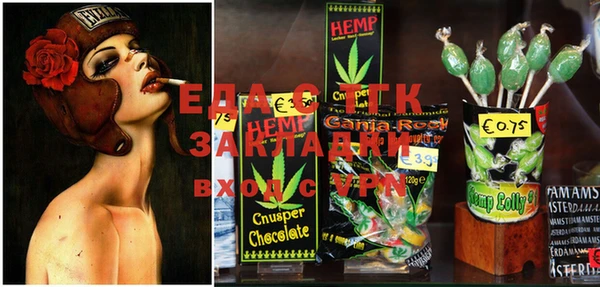 MESCALINE Абаза