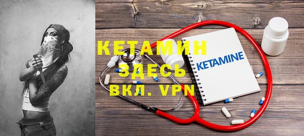 MESCALINE Абаза