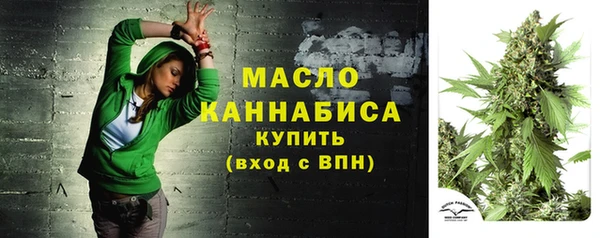 бутират Абдулино