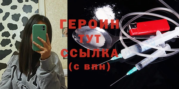 MESCALINE Абаза