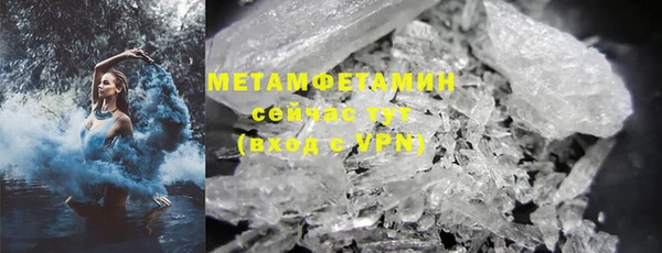 бутират Абдулино