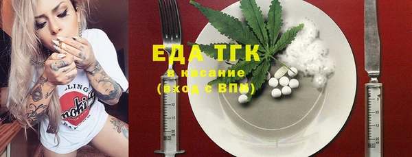 бутират Абдулино