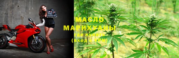 бутират Абдулино