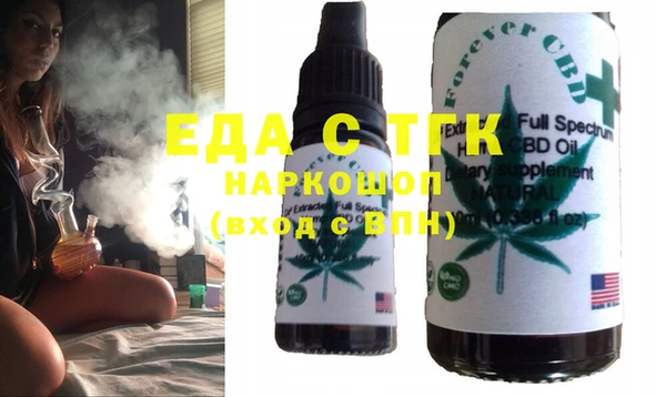 MESCALINE Абаза