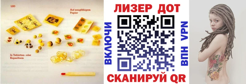 Лсд 25 экстази ecstasy  Гусь-Хрустальный 