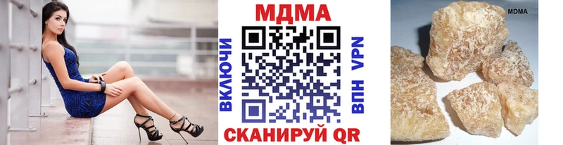 МДМА Molly  где купить   Гусь-Хрустальный 