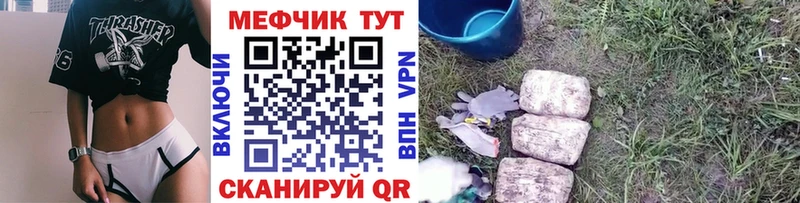МЕФ VHQ  Гусь-Хрустальный 