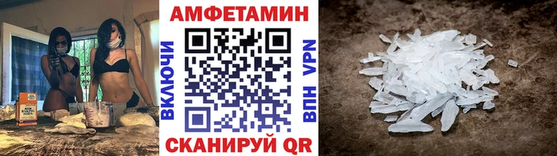 Первитин Декстрометамфетамин 99.9%  блэк спрут вход  Гусь-Хрустальный  как найти закладки 
